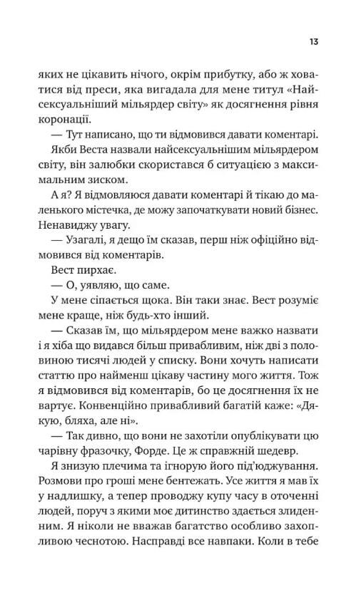 Шалене кохання Ціна (цена) 356.00грн. | придбати  купити (купить) Шалене кохання доставка по Украине, купить книгу, детские игрушки, компакт диски 3