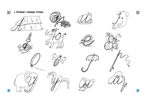 Зошит для списування 1 клас Ціна (цена) 55.25грн. | придбати  купити (купить) Зошит для списування 1 клас доставка по Украине, купить книгу, детские игрушки, компакт диски 3