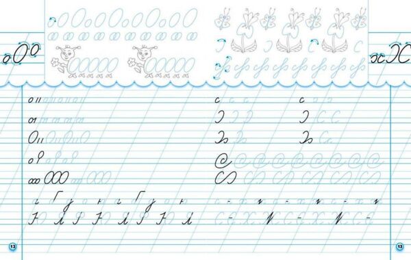 Зошит для списування 1 клас Ціна (цена) 55.25грн. | придбати  купити (купить) Зошит для списування 1 клас доставка по Украине, купить книгу, детские игрушки, компакт диски 1