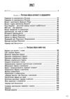 Мистецтво 8 клас Підручник Гайдамака Ціна (цена) 482.62грн. | придбати купити (купить) Мистецтво 8 клас Підручник Гайдамака доставка по Украине, купить книгу, детские игрушки, компакт диски 2 Мистецтво 8 клас Підручник Гайдамака Ціна (цена) 482.62грн. | придбати купити (купить) Мистецтво 8 клас Підручник Гайдамака доставка по Украине, купить книгу, детские игрушки, компакт диски 2