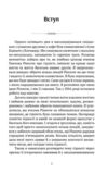 Пробудження гідності шлях до життя сповненного глибогого сенсу Ціна (цена) 287.30грн. | придбати купити (купить) Пробудження гідності шлях до життя сповненного глибогого сенсу доставка по Украине, купить книгу, детские игрушки, компакт диски 2 Пробудження гідності шлях до життя сповненного глибогого сенсу Ціна (цена) 287.30грн. | придбати купити (купить) Пробудження гідності шлях до життя сповненного глибогого сенсу доставка по Украине, купить книгу, детские игрушки, компакт диски 2