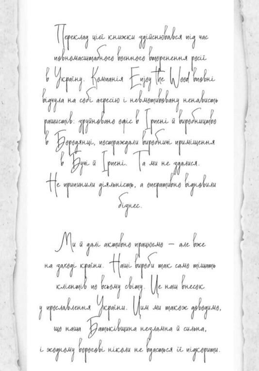 Шлях від безпритульника до мільйонера Ціна (цена) 397.50грн. | придбати  купити (купить) Шлях від безпритульника до мільйонера доставка по Украине, купить книгу, детские игрушки, компакт диски 1