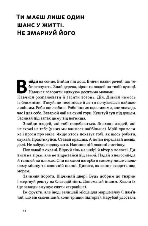 Як бути скаутом Практичні навички саморозвиток і пригоди Ціна (цена) 401.60грн. | придбати  купити (купить) Як бути скаутом Практичні навички саморозвиток і пригоди доставка по Украине, купить книгу, детские игрушки, компакт диски 6