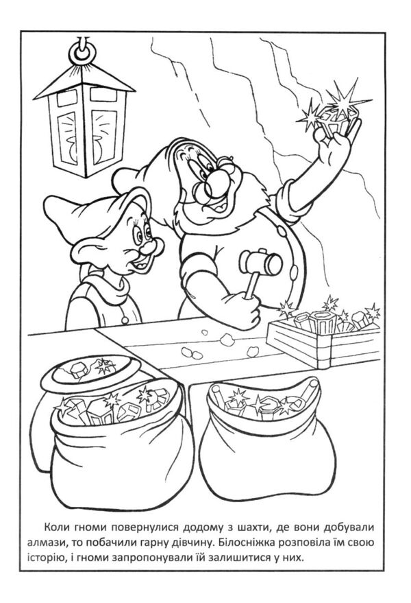 Розмальовка формат А4 8 сторінок в асортименті Ціна (цена) 8.00грн. | придбати  купити (купить) Розмальовка формат А4 8 сторінок в асортименті доставка по Украине, купить книгу, детские игрушки, компакт диски 11