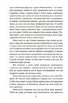 Місто Невеличка драма Остап Шаптала Повість без назви Ціна (цена) 818.62грн. | придбати  купити (купить) Місто Невеличка драма Остап Шаптала Повість без назви доставка по Украине, купить книгу, детские игрушки, компакт диски 4