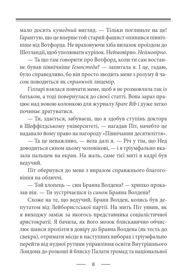 Тенісні м’ячики небес Ціна (цена) 401.87грн. | придбати  купити (купить) Тенісні м’ячики небес доставка по Украине, купить книгу, детские игрушки, компакт диски 5