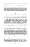 Україна самостійна Ціна (цена) 349.77грн. | придбати  купити (купить) Україна самостійна доставка по Украине, купить книгу, детские игрушки, компакт диски 4