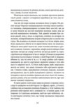 Україна самостійна Ціна (цена) 349.77грн. | придбати  купити (купить) Україна самостійна доставка по Украине, купить книгу, детские игрушки, компакт диски 2