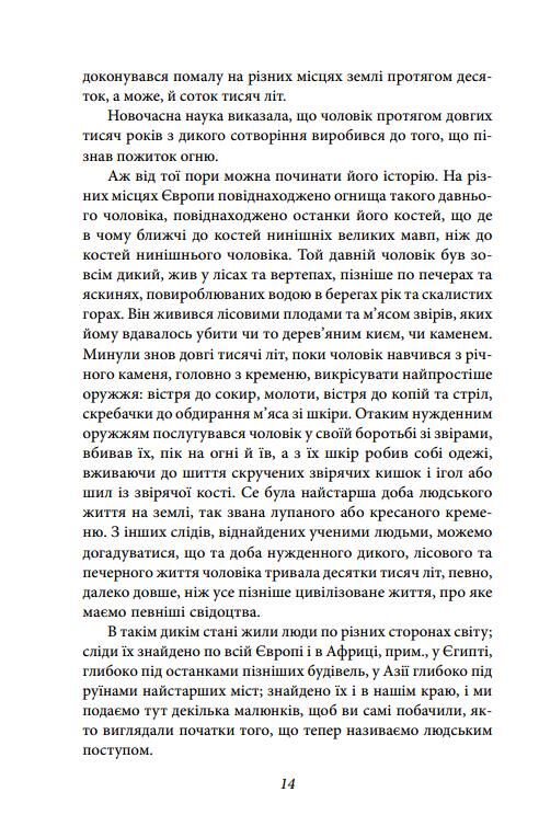 Україна самостійна Ціна (цена) 349.77грн. | придбати  купити (купить) Україна самостійна доставка по Украине, купить книгу, детские игрушки, компакт диски 2