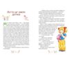 Книжка про Лотту з Бешкетної вулиці Ціна (цена) 317.72грн. | придбати купити (купить) Книжка про Лотту з Бешкетної вулиці доставка по Украине, купить книгу, детские игрушки, компакт диски 1 Книжка про Лотту з Бешкетної вулиці Ціна (цена) 317.72грн. | придбати купити (купить) Книжка про Лотту з Бешкетної вулиці доставка по Украине, купить книгу, детские игрушки, компакт диски 1