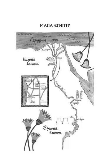 Що знає річка з кольоровим зрізом з кольоровим зрізом Ціна (цена) 494.30грн. | придбати  купити (купить) Що знає річка з кольоровим зрізом з кольоровим зрізом доставка по Украине, купить книгу, детские игрушки, компакт диски 3