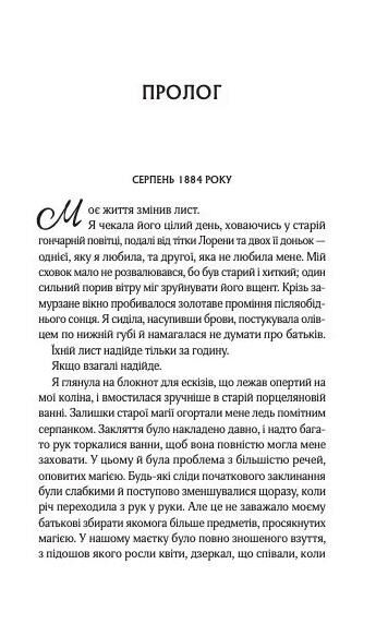 Що знає річка з кольоровим зрізом з кольоровим зрізом Ціна (цена) 494.30грн. | придбати  купити (купить) Що знає річка з кольоровим зрізом з кольоровим зрізом доставка по Украине, купить книгу, детские игрушки, компакт диски 5