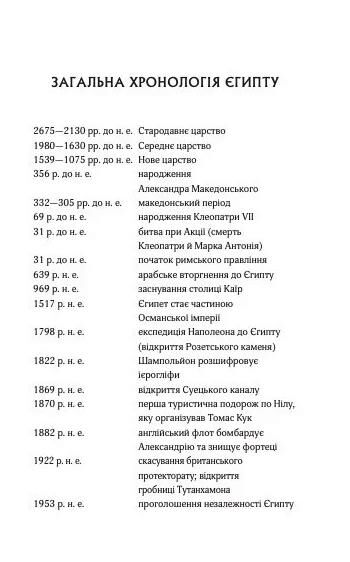 Що знає річка з кольоровим зрізом з кольоровим зрізом Ціна (цена) 494.30грн. | придбати  купити (купить) Що знає річка з кольоровим зрізом з кольоровим зрізом доставка по Украине, купить книгу, детские игрушки, компакт диски 4