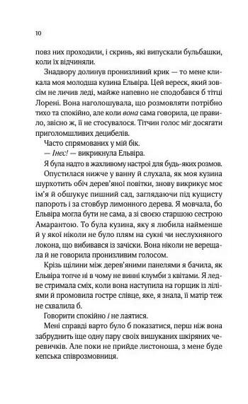 Що знає річка з кольоровим зрізом з кольоровим зрізом Ціна (цена) 494.30грн. | придбати  купити (купить) Що знає річка з кольоровим зрізом з кольоровим зрізом доставка по Украине, купить книгу, детские игрушки, компакт диски 6