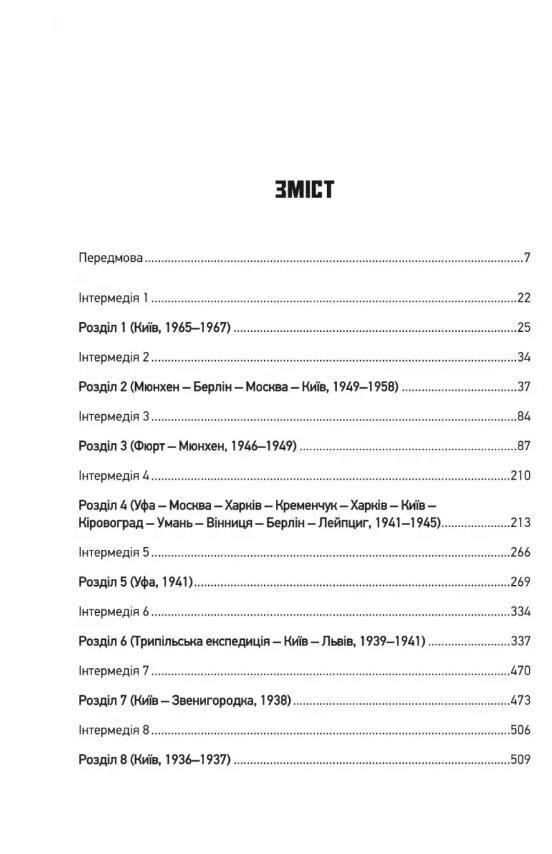 Агент з ведмедиком Ціна (цена) 442.30грн. | придбати  купити (купить) Агент з ведмедиком доставка по Украине, купить книгу, детские игрушки, компакт диски 1