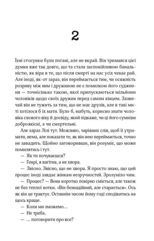 Вільям Ціна (цена) 310.20грн. | придбати  купити (купить) Вільям доставка по Украине, купить книгу, детские игрушки, компакт диски 5