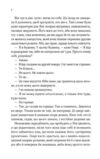 Вільям Ціна (цена) 310.20грн. | придбати купити (купить) Вільям доставка по Украине, купить книгу, детские игрушки, компакт диски 2 Вільям Ціна (цена) 310.20грн. | придбати купити (купить) Вільям доставка по Украине, купить книгу, детские игрушки, компакт диски 2