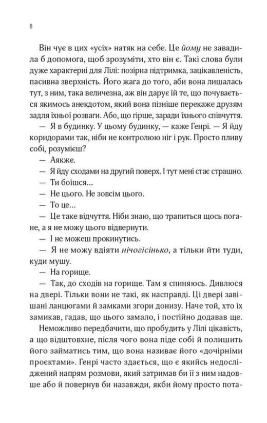 Вільям Ціна (цена) 310.20грн. | придбати  купити (купить) Вільям доставка по Украине, купить книгу, детские игрушки, компакт диски 2