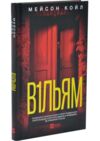Вільям Ціна (цена) 310.20грн. | придбати купити (купить) Вільям доставка по Украине, купить книгу, детские игрушки, компакт диски 0 Вільям Ціна (цена) 310.20грн. | придбати купити (купить) Вільям доставка по Украине, купить книгу, детские игрушки, компакт диски 0