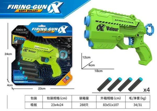 Бластер SC-21/22/23 Ціна (цена) 66.67грн. | придбати  купити (купить) Бластер SC-21/22/23 доставка по Украине, купить книгу, детские игрушки, компакт диски 1