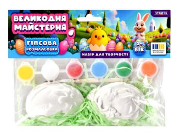 Гіпсова розмальовка Великодня майстерня 31132