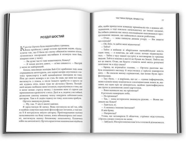 Видозмінений вуглець  Книга 1 кінопроект Ціна (цена) 825.00грн. | придбати  купити (купить) Видозмінений вуглець  Книга 1 кінопроект доставка по Украине, купить книгу, детские игрушки, компакт диски 4