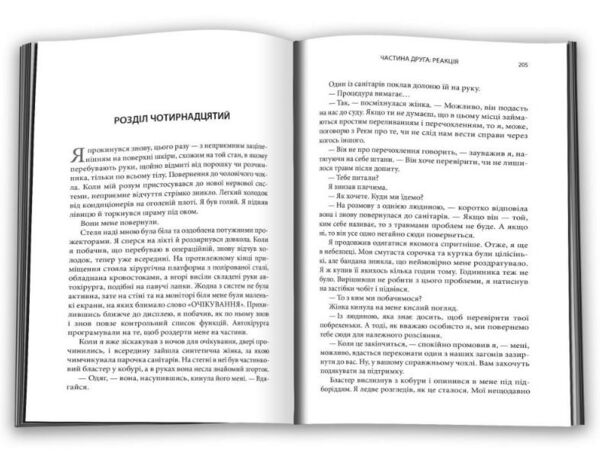 Видозмінений вуглець  Книга 1 кінопроект Ціна (цена) 825.00грн. | придбати  купити (купить) Видозмінений вуглець  Книга 1 кінопроект доставка по Украине, купить книгу, детские игрушки, компакт диски 5