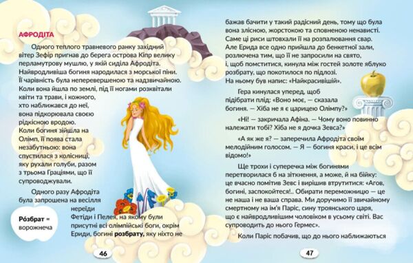 Книжка для читання 4 клас Частина 1 + завдання для моніторингу читацької грамотності Ціна (цена) 169.15грн. | придбати  купити (купить) Книжка для читання 4 клас Частина 1 + завдання для моніторингу читацької грамотності доставка по Украине, купить книгу, детские игрушки, компакт диски 4