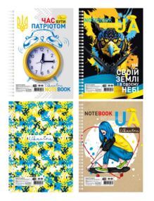 Блокнот А5 40 аркушів лаковка пружина збоку Патріотичні