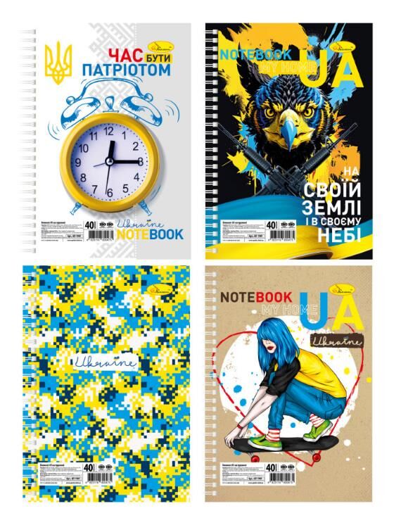 Блокнот А5 40 аркушів лаковка пружина збоку Патріотичні Ціна (цена) 20.00грн. | придбати  купити (купить) Блокнот А5 40 аркушів лаковка пружина збоку Патріотичні доставка по Украине, купить книгу, детские игрушки, компакт диски 0