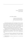 Земля Людина За ситуаціями В неділю рано зілля копала Ціна (цена) 893.04грн. | придбати купити (купить) Земля Людина За ситуаціями В неділю рано зілля копала доставка по Украине, купить книгу, детские игрушки, компакт диски 2 Земля Людина За ситуаціями В неділю рано зілля копала Ціна (цена) 893.04грн. | придбати купити (купить) Земля Людина За ситуаціями В неділю рано зілля копала доставка по Украине, купить книгу, детские игрушки, компакт диски 2