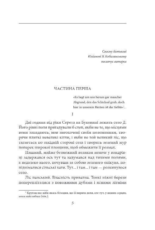 Земля Людина За ситуаціями В неділю рано зілля копала Ціна (цена) 893.04грн. | придбати  купити (купить) Земля Людина За ситуаціями В неділю рано зілля копала доставка по Украине, купить книгу, детские игрушки, компакт диски 2