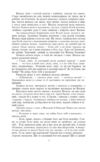 Кайдашева сім’я Хмари Романи та повісті Ціна (цена) 736.76грн. | придбати  купити (купить) Кайдашева сім’я Хмари Романи та повісті доставка по Украине, купить книгу, детские игрушки, компакт диски 4