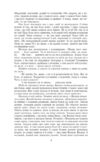 Кайдашева сім’я Хмари Романи та повісті Ціна (цена) 736.76грн. | придбати  купити (купить) Кайдашева сім’я Хмари Романи та повісті доставка по Украине, купить книгу, детские игрушки, компакт диски 5