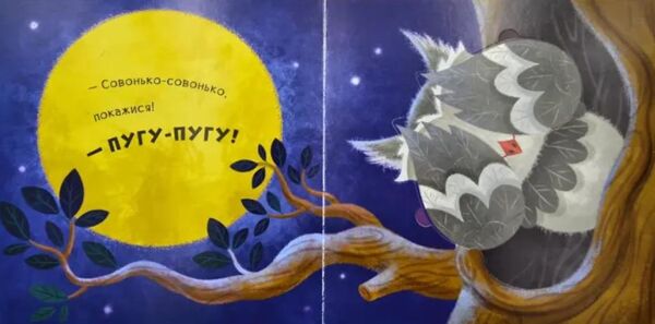 Нумо гратися Ку-ку Ціна (цена) 188.10грн. | придбати  купити (купить) Нумо гратися Ку-ку доставка по Украине, купить книгу, детские игрушки, компакт диски 4