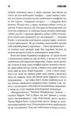 Зона покриття Ціна (цена) 437.10грн. | придбати  купити (купить) Зона покриття доставка по Украине, купить книгу, детские игрушки, компакт диски 6
