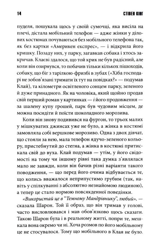 Зона покриття Ціна (цена) 437.10грн. | придбати  купити (купить) Зона покриття доставка по Украине, купить книгу, детские игрушки, компакт диски 6