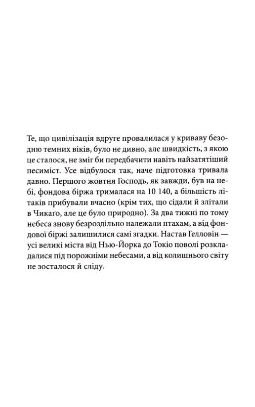 Зона покриття Ціна (цена) 437.10грн. | придбати  купити (купить) Зона покриття доставка по Украине, купить книгу, детские игрушки, компакт диски 2