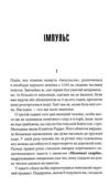 Зона покриття Ціна (цена) 437.10грн. | придбати  купити (купить) Зона покриття доставка по Украине, купить книгу, детские игрушки, компакт диски 3