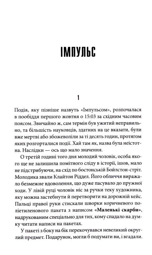 Зона покриття Ціна (цена) 437.10грн. | придбати  купити (купить) Зона покриття доставка по Украине, купить книгу, детские игрушки, компакт диски 3