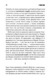 Зона покриття Ціна (цена) 437.10грн. | придбати  купити (купить) Зона покриття доставка по Украине, купить книгу, детские игрушки, компакт диски 4