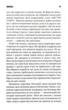 Зона покриття Ціна (цена) 437.10грн. | придбати  купити (купить) Зона покриття доставка по Украине, купить книгу, детские игрушки, компакт диски 5