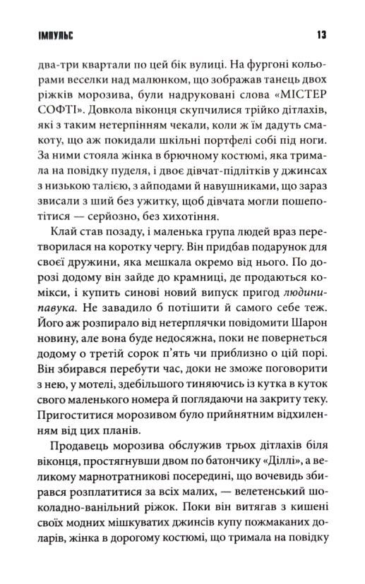 Зона покриття Ціна (цена) 437.10грн. | придбати  купити (купить) Зона покриття доставка по Украине, купить книгу, детские игрушки, компакт диски 5