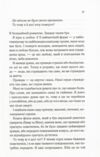 Балада про фантомів і надію книга 2 Ціна (цена) 369.80грн. | придбати купити (купить) Балада про фантомів і надію книга 2 доставка по Украине, купить книгу, детские игрушки, компакт диски 6 Балада про фантомів і надію книга 2 Ціна (цена) 369.80грн. | придбати купити (купить) Балада про фантомів і надію книга 2 доставка по Украине, купить книгу, детские игрушки, компакт диски 6