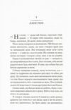 Балада про фантомів і надію книга 2 Ціна (цена) 369.80грн. | придбати купити (купить) Балада про фантомів і надію книга 2 доставка по Украине, купить книгу, детские игрушки, компакт диски 3 Балада про фантомів і надію книга 2 Ціна (цена) 369.80грн. | придбати купити (купить) Балада про фантомів і надію книга 2 доставка по Украине, купить книгу, детские игрушки, компакт диски 3
