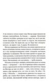 Діадема скіфського царя Ціна (цена) 327.80грн. | придбати купити (купить) Діадема скіфського царя доставка по Украине, купить книгу, детские игрушки, компакт диски 3 Діадема скіфського царя Ціна (цена) 327.80грн. | придбати купити (купить) Діадема скіфського царя доставка по Украине, купить книгу, детские игрушки, компакт диски 3