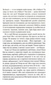 Діадема скіфського царя Ціна (цена) 327.80грн. | придбати купити (купить) Діадема скіфського царя доставка по Украине, купить книгу, детские игрушки, компакт диски 5 Діадема скіфського царя Ціна (цена) 327.80грн. | придбати купити (купить) Діадема скіфського царя доставка по Украине, купить книгу, детские игрушки, компакт диски 5