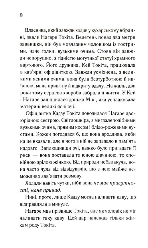 Доки ми не забули доброту книга 5 Ціна (цена) 294.20грн. | придбати  купити (купить) Доки ми не забули доброту книга 5 доставка по Украине, купить книгу, детские игрушки, компакт диски 5
