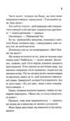 Доки ми не забули доброту книга 5 Ціна (цена) 294.20грн. | придбати купити (купить) Доки ми не забули доброту книга 5 доставка по Украине, купить книгу, детские игрушки, компакт диски 6 Доки ми не забули доброту книга 5 Ціна (цена) 294.20грн. | придбати купити (купить) Доки ми не забули доброту книга 5 доставка по Украине, купить книгу, детские игрушки, компакт диски 6