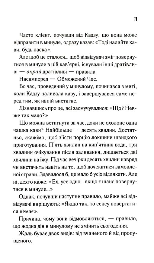Доки ми не забули доброту книга 5 Ціна (цена) 294.20грн. | придбати  купити (купить) Доки ми не забули доброту книга 5 доставка по Украине, купить книгу, детские игрушки, компакт диски 6